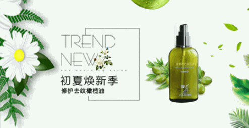 孕妃護膚品
