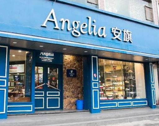 安旗蛋糕店