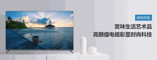 海爾家電