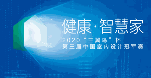 海爾家電