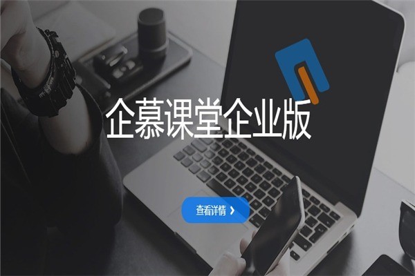 通銘教育