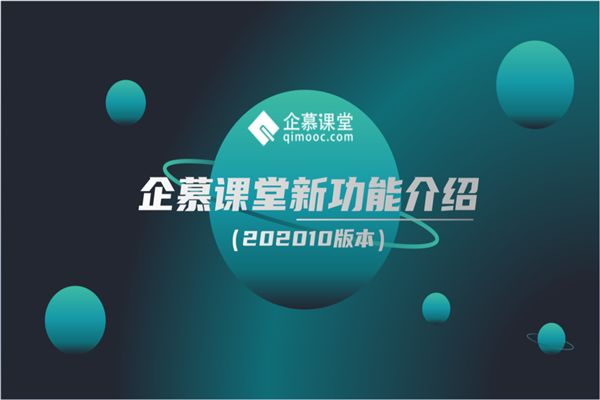 通銘教育