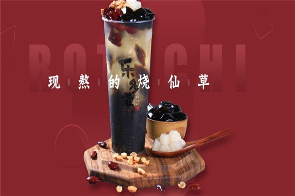 家全居火鍋