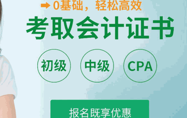 恒企教育