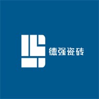 德強(qiáng)瓷磚加盟