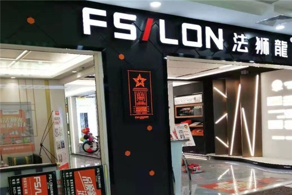 法獅龍時(shí)尚吊頂