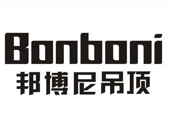 邦博尼吊頂加盟