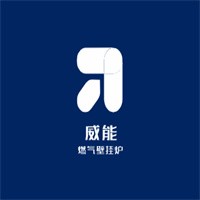 威能燃?xì)獗趻鞝t加盟