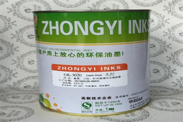 中益油墨涂料加盟