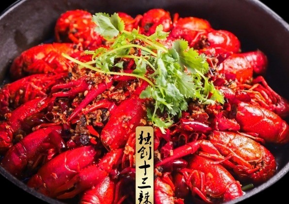72秒龍蝦飯