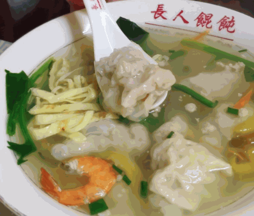 長(zhǎng)人餛飩