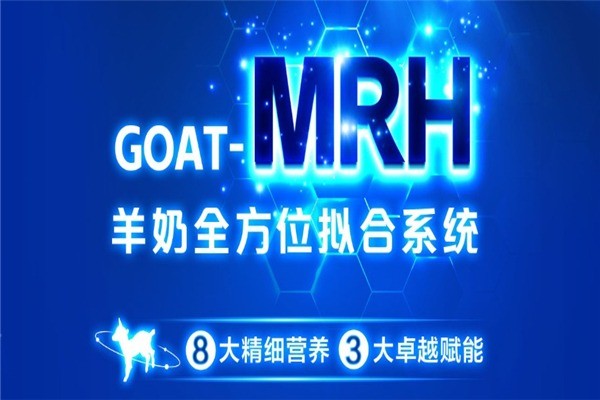 佳貝艾特