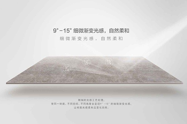 金柏康瓷磚加盟