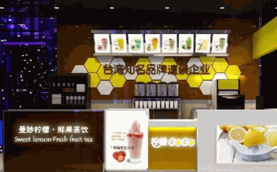 檸檬果果