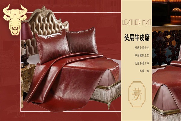 好夢來家紡