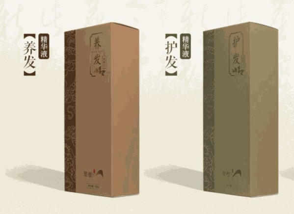 聚根養(yǎng)發(fā)館