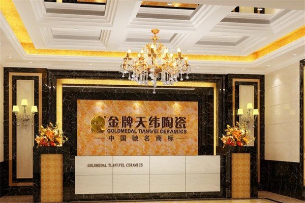 金牌天緯瓷磚加盟