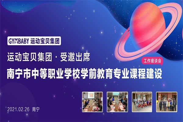 MOMYHOME睦米托育