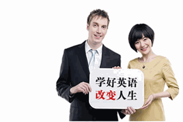 韋伯國際英語