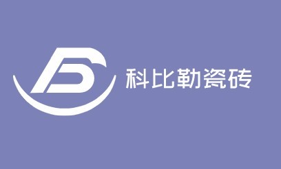 科比勒瓷磚加盟