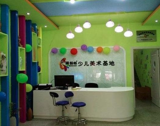 繽紛鳥少兒美術(shù)