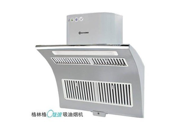 格林格抽油煙機