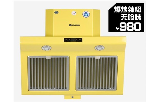 格林格抽油煙機