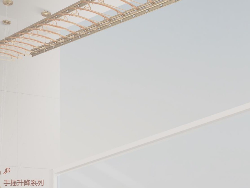 盼盼晾衣架