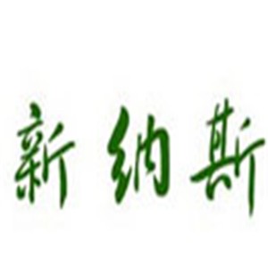 新納斯耐候木油加盟