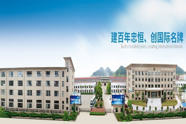 忠恒鎖業(yè)加盟