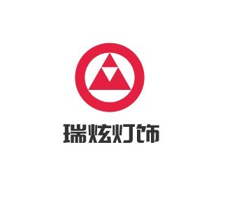 瑞炫燈飾加盟