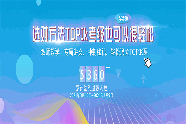 樂語文化教育