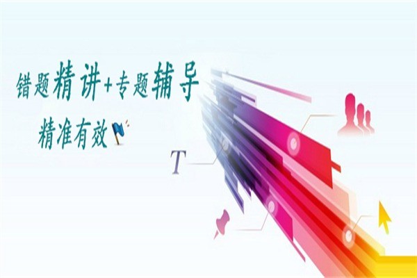 紅鉛筆教育