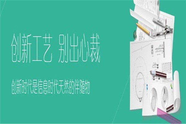 簡舒智能家居