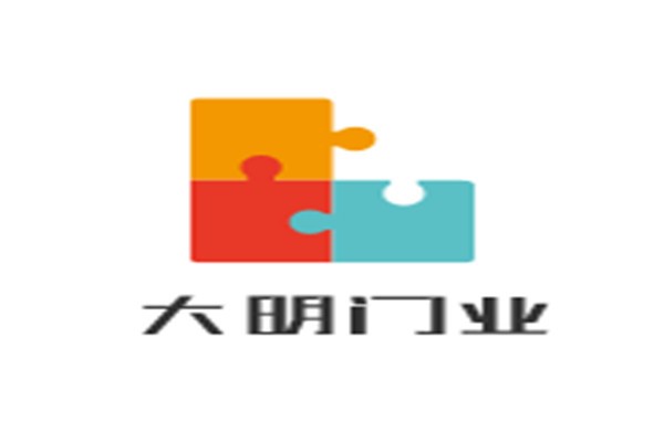 大明門業(yè)加盟