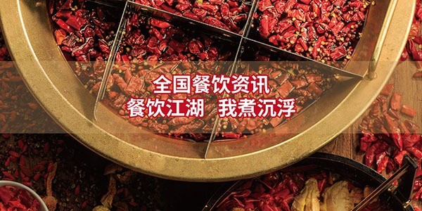 輕煮江湖火鍋食材超市