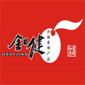 金日健沙棘加盟