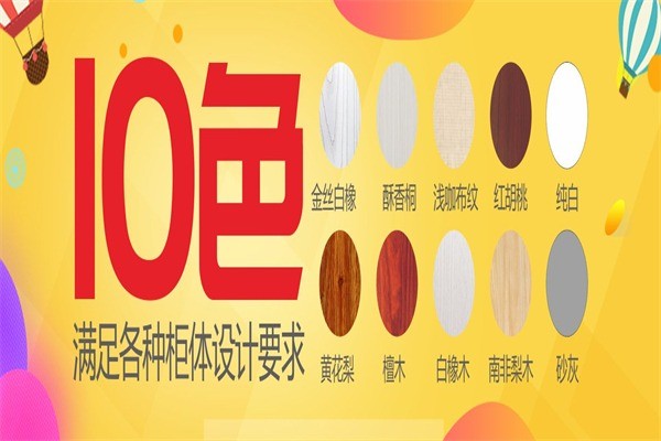 固美馨全鋁家居