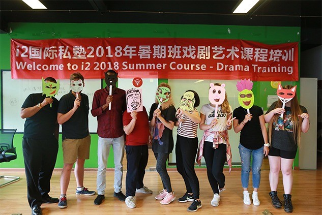 私塾少兒英語
