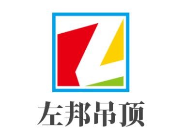 左邦吊頂加盟