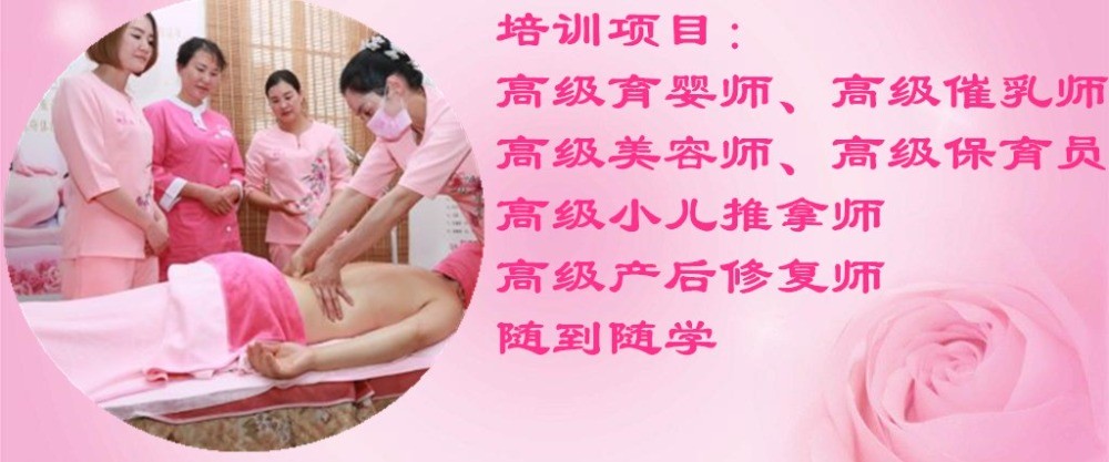 愛(ài)貝佳母嬰護(hù)理中心