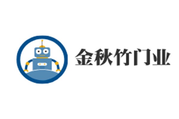 金秋竹門業(yè)加盟