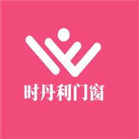 時丹利門加盟