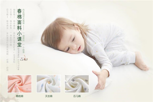 塔塔母嬰用品