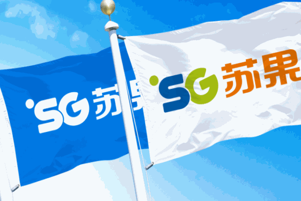 蘇果便利店