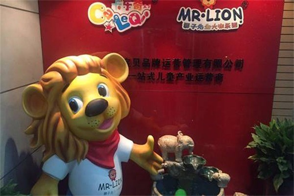 卡樂(lè)奇寶貝兒童樂(lè)園