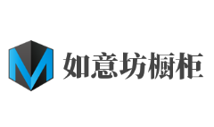如意坊櫥柜加盟