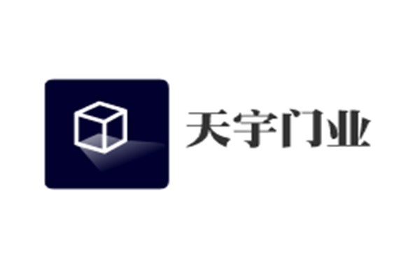天宇門(mén)業(yè)加盟