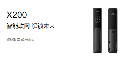 凱迪仕智能鎖
