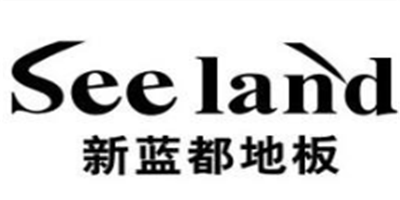 新藍都地板加盟